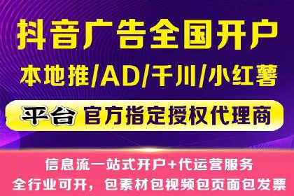 信息流推广技巧解析：实战案例分析