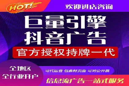 信息流优化师案例：打造爆款图文广告解析